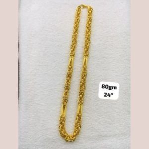 Chain