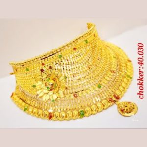 Chokkar