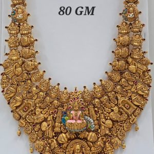 Malai 1