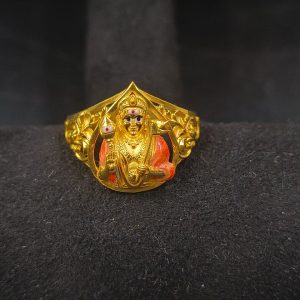 Ring