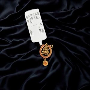 Pendant